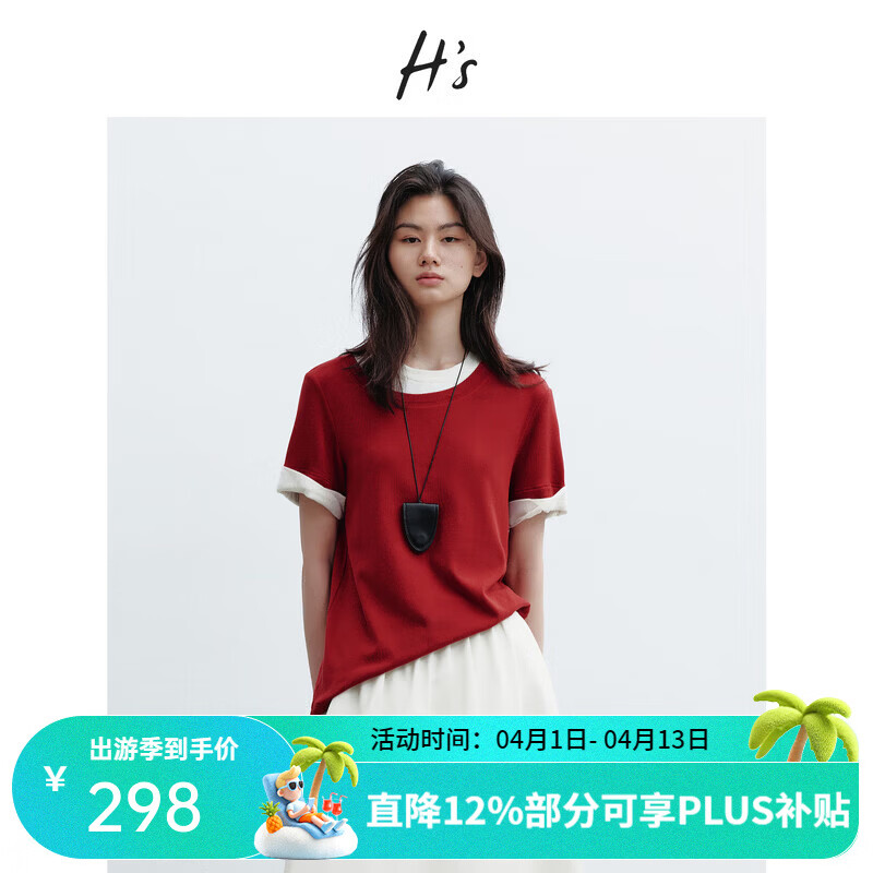 H's红色短袖T恤女26年春季新款高级设计感撞色斜领正肩直筒上衣 锈红色 M