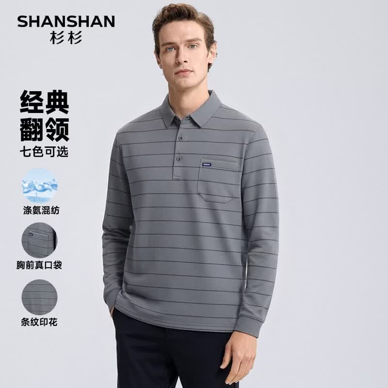 SHANSHAN杉杉【锦氨弹力】长袖t恤男翻领POLO衫撞色通勤打底春秋新款 灰色 L /175