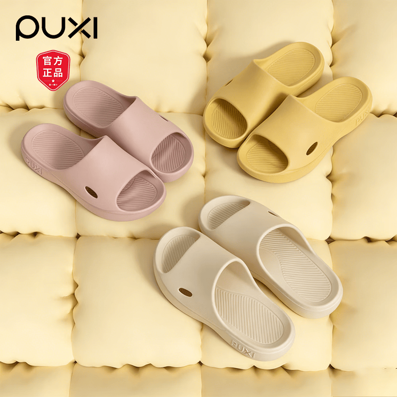 朴西拖鞋男款室内家居浴室洗澡防滑卫生间软底踩屎感情侣大码凉拖 浅绿色 【EVA-浴室防滑】 39-40 【推荐拍大一码】