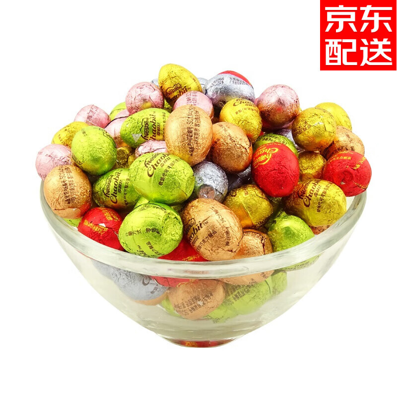 徐福记奇欧比蛋形巧克力综合味巧克力1500g散称新年婚庆年货零食