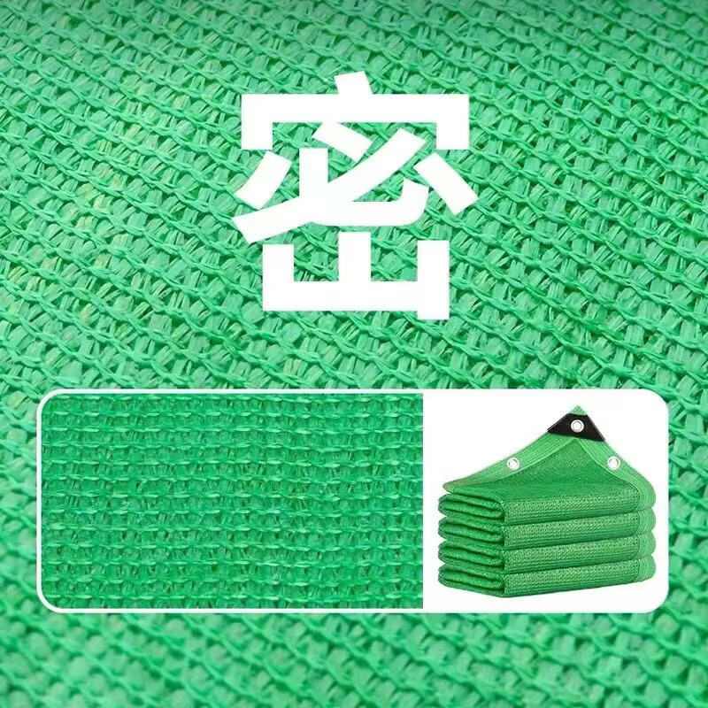 骏天绿色遮阳网加厚加密防晒网遮光隔热庭院阳台户外太阳遮阴植物新型 【草绿色】4米宽10米长加密加厚送拉绳