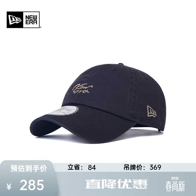NEW ERA纽亦华棒球帽秋冬新款男女手写LOGO刺绣软顶弯檐帽 14444929-藏青色 OSFM（56-62CM）