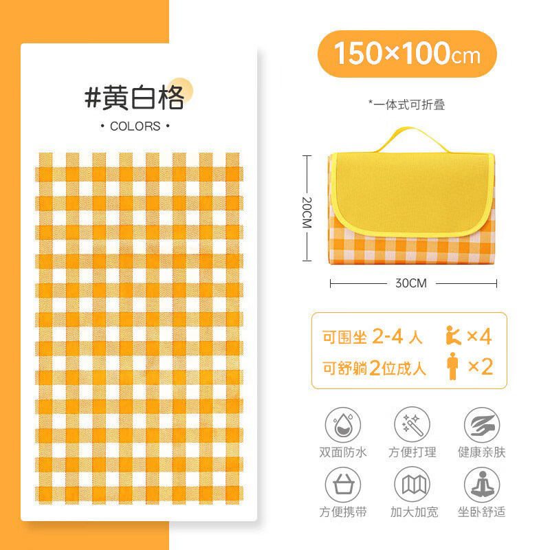 野餐垫防潮垫加厚野餐布户外用品便携防水野炊郊游帐篷垫露营垫子 牛津布颜色随机（1米*1.5米）