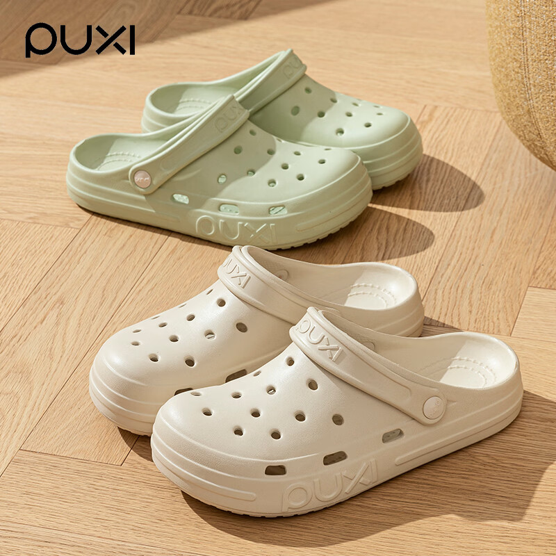 朴西洞洞鞋女夏外穿防滑厚底增高镂空包头高级软底户外防臭沙滩鞋 麦芽黄 【商超同款*放心购】 39-40 【推荐拍大一码】