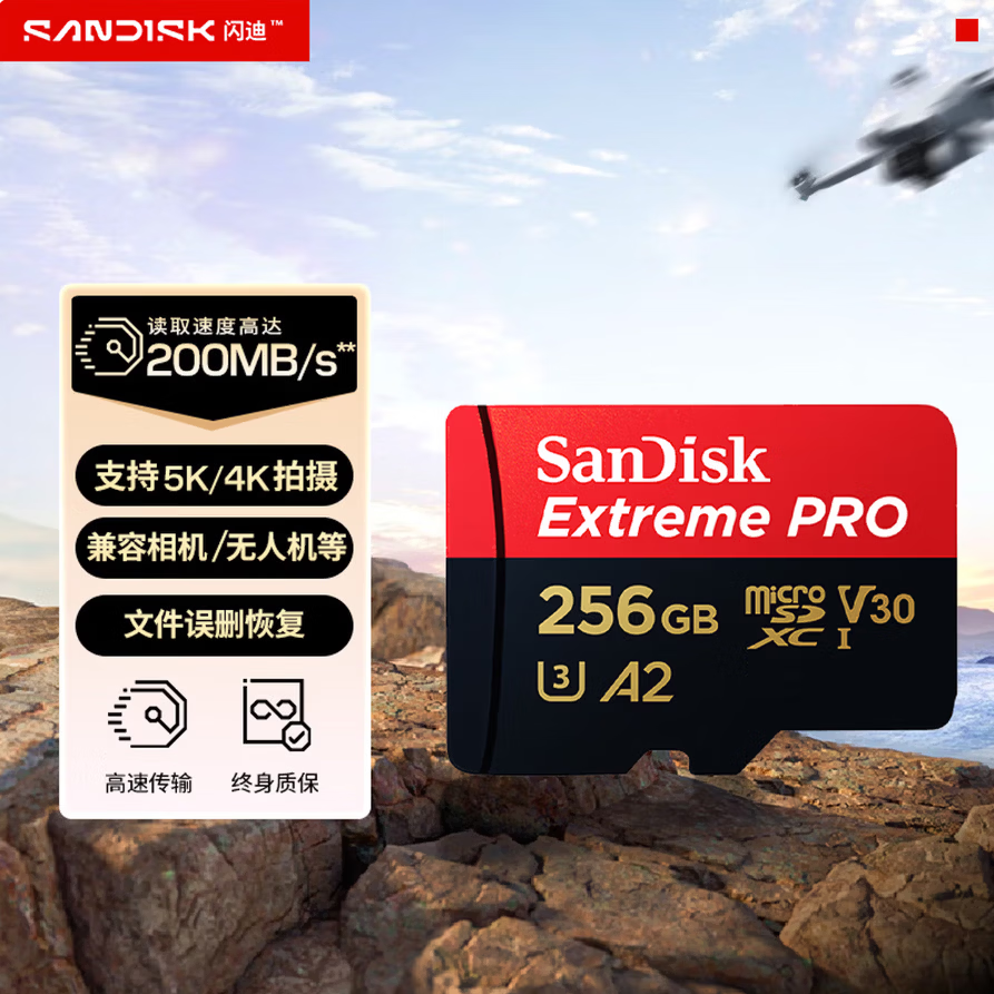 ���� TF�� 1TB �����ڴ濨 190M/s �����˻� Switch 128G 256GB �㿨 PRO 379Ԫ