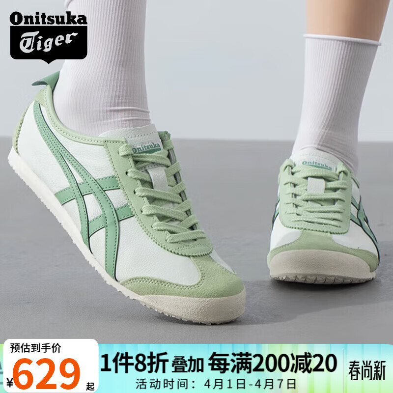 Onitsuka Tiger鬼塚虎低幫系帶休閑鞋男鞋女鞋運(yùn)動(dòng)鞋跑步鞋情侶鞋 1183A201-304 37 /4.5