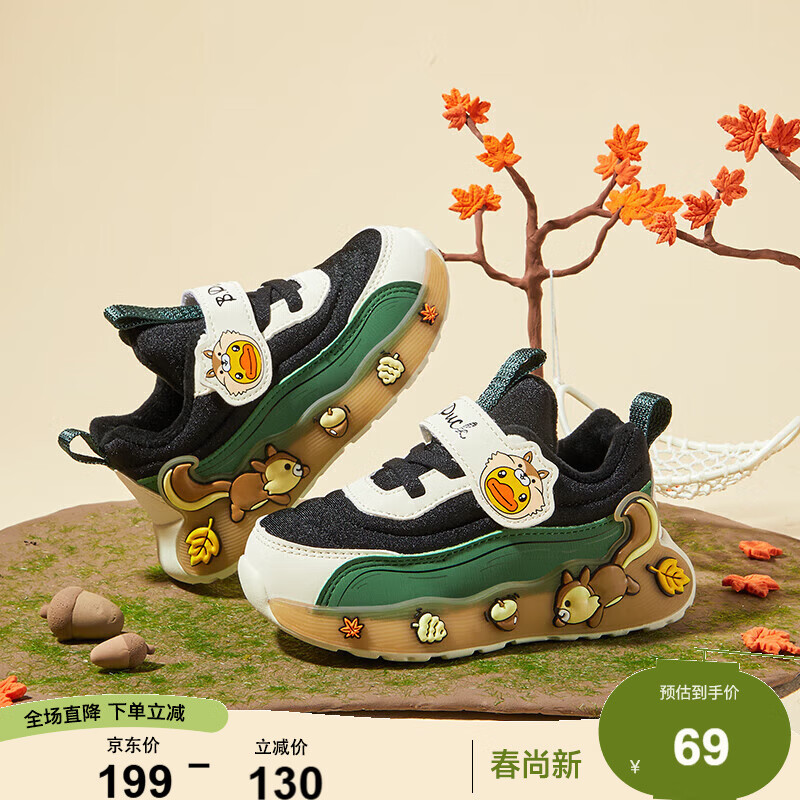 B.Duck小黄鸭儿童运动鞋冬季男女童潮鞋短绒保暖二棉跑鞋3044A黑米30