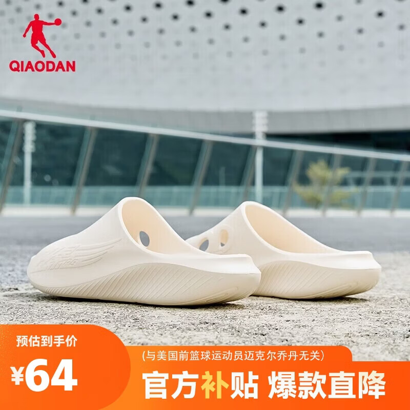 乔丹飞影PB拖鞋2.0男鞋户外凉拖鞋软底运动拖鞋沙滩凉鞋