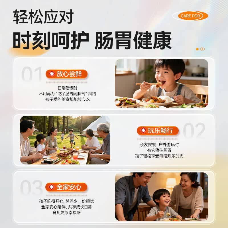 南方协和 SOUTHERN XIEHE苗氏牌山楂鸡内金口服液儿童消食化积口服液官方正品旗舰  五盒【巩固装】严重挑食厌食适用
