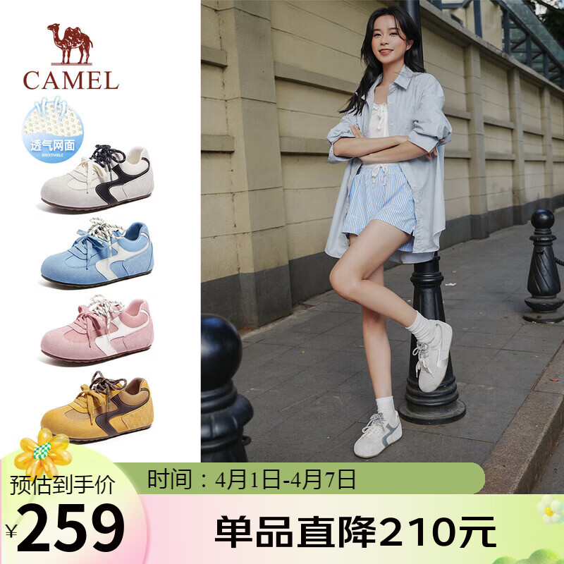 骆驼（CAMEL）松包德训鞋女活力革网撞色拼接休闲板鞋秋 L25A245022 米/银  37