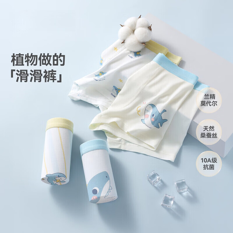 贝肽斯男童内裤夏季薄款儿童a类透气莫代尔3-6岁青少年6-12岁平角短裤 航海扬帆 4条 100 码(建议20-30斤)