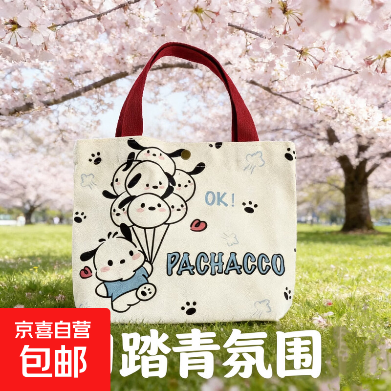 新款上班族学生手提包可爱卡通便携帆布包上班简约便当帆布袋女包 气球小狗