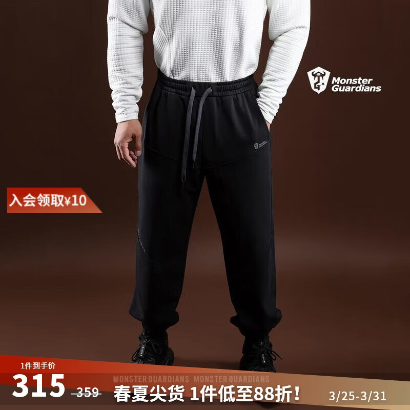 Monster Guardians运动裤男 秋冬复合天丝绒加绒保暖美式百搭休闲卫裤 Black黑色 M