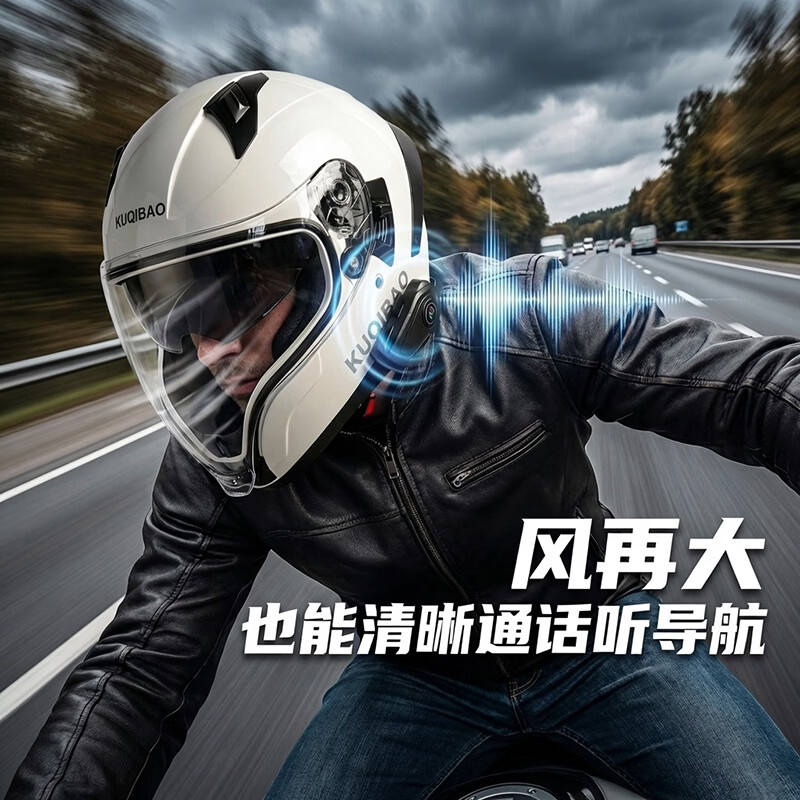 酷骑宝摩托车头盔全盔蓝牙耳机一体长续航通话导航大视野安全骑行 哑黑（带K50蓝牙）彩片 XXL