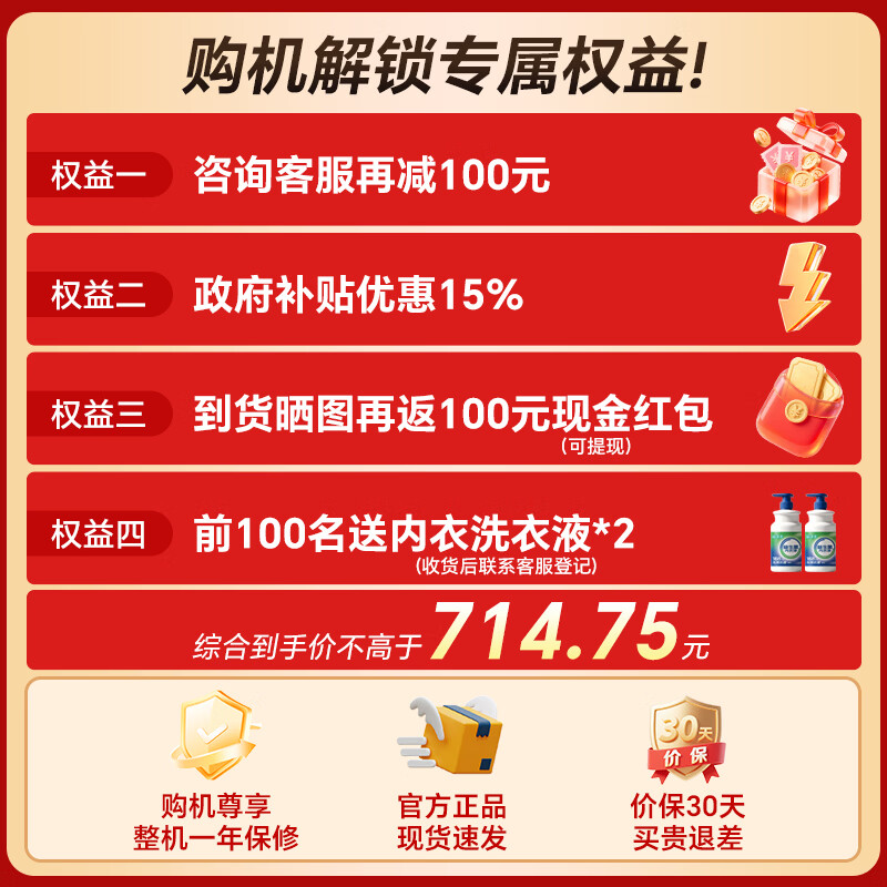 博宝特内衣洗衣机宿舍出租房全自动双舱内衣洗衣机家用小型双桶洗烘一体迷你滚筒洗袜子懒人神器洗衣机 高温除菌洗脱一体款【咨询客服可升级洗脱烘】