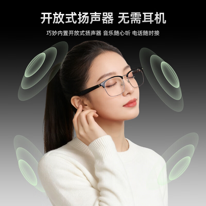 MIKIBOBOAI智能音频眼镜多功能无线蓝牙语音通话长续航【配镜】近视老花镜 无度数防蓝光镜片（平光镜） 升级版-眉框