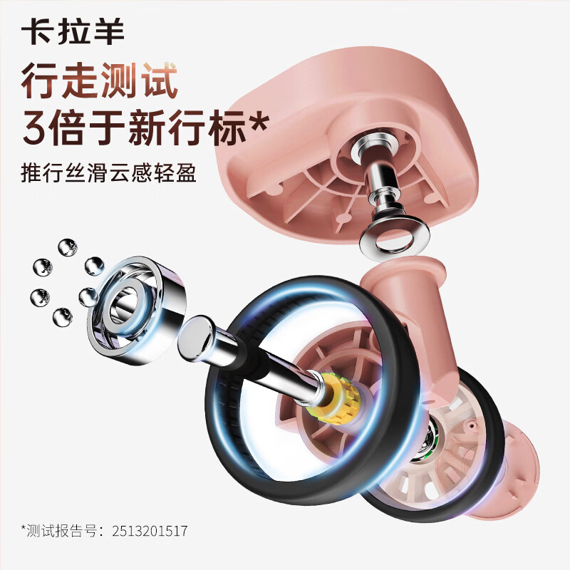 卡拉羊行李箱【云朵箱】纯PC大容量轻便静音超轻防刮抗摔拉杆箱 钛金黑【三倍新行标品质】 28英寸 【约93升，留学主推/长途旅行，可托运】