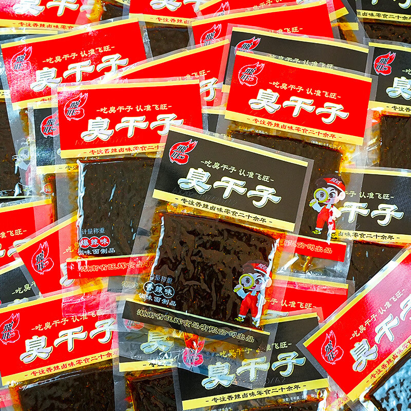 飞旺臭干子散装香辣味麻辣片爆辣条儿时味道面筋制品休闲零食 【10包】混合味臭干子