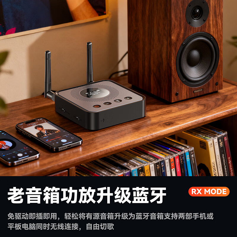 雷翼（RAYEE）数显式蓝牙接收器转音箱响功放机光纤输入输出U盘播放连2个设备电视电脑音频发射适配器 旗舰版-送全套线材 【听歌42小时+光纤输入/输出+歌词显示】