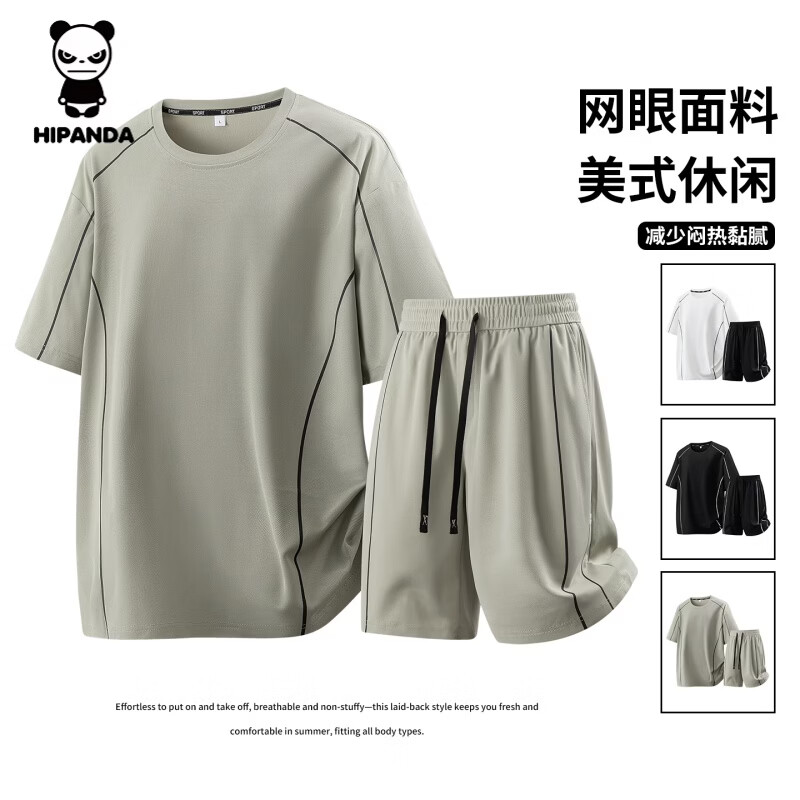 HIPANDA�����è������װ��2026�¿���ٴ����͸���˶���ֿ��������� ǳ���� ����+�̿� M 119Ԫ