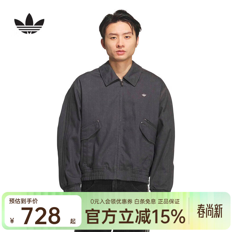 阿迪达斯（adidas）三叶草男子新款JACKET M休闲梭织运动宽松夹克外套 KR5051 KR5051 L