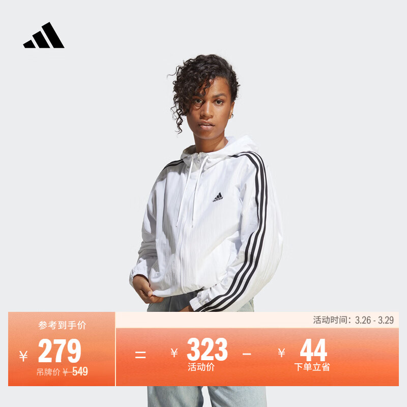 adidas宽松连帽夹克外套女装阿迪达斯官方轻运动   白/黑色   M