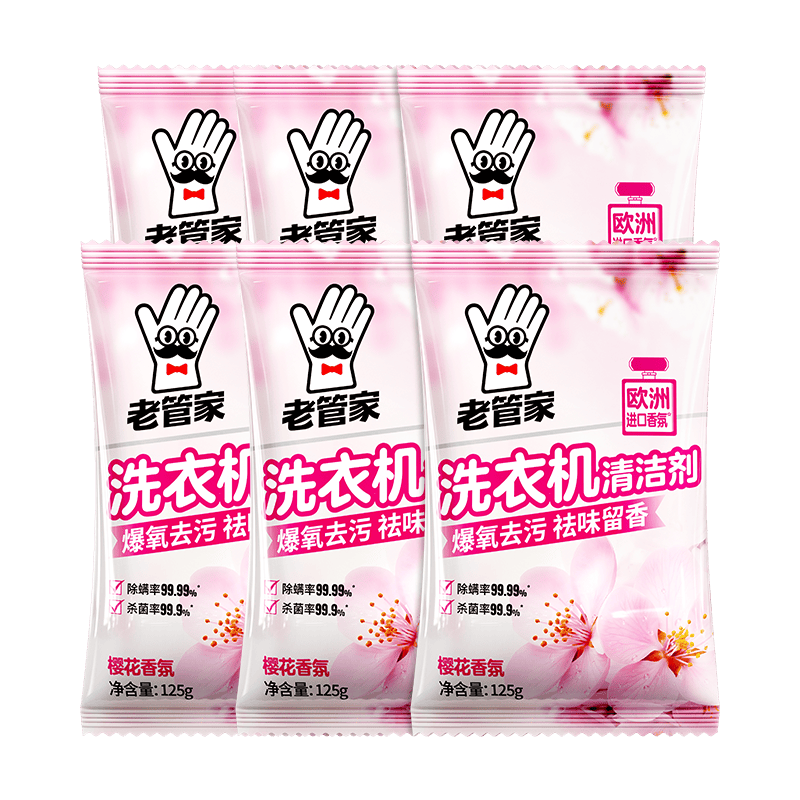 �Ϲܼ� ϴ�»����� 125g*6�� ��Ͳ����ɱ��������ζ���� 9.12Ԫ