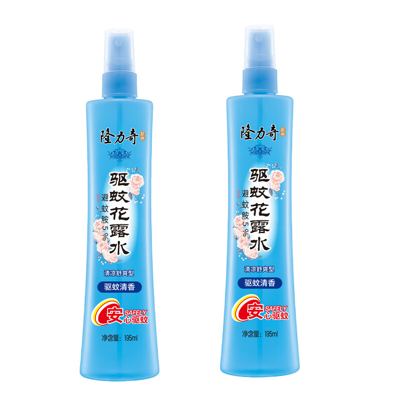 隆力奇驱蚊花露水驱蚊防叮195ml清香型喷雾户外清凉舒爽驱蚊液便携装 驱蚊花露水195ml*2瓶【清香型】