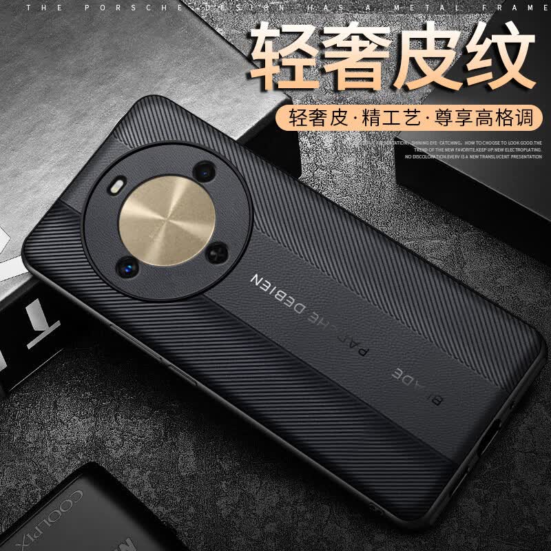 塔拉斯【高端素皮丨镜头全包】适用华为畅享70x手机壳畅享70x活力版/尊享超轻薄素皮全包硅胶防摔保护套 畅享70x/70x活力版/尊享版丨非凡玄黑