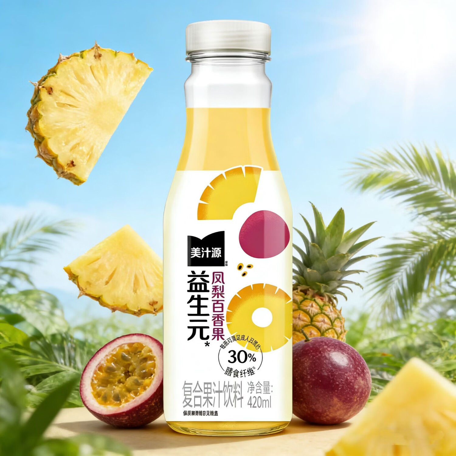 可口可乐果粒橙300ml 310ml 450ml 750ml 1.25L   橙汁 果汁饮料 小瓶大瓶 美汁源凤梨百香果420ml【新品】 1瓶装【试喝装】