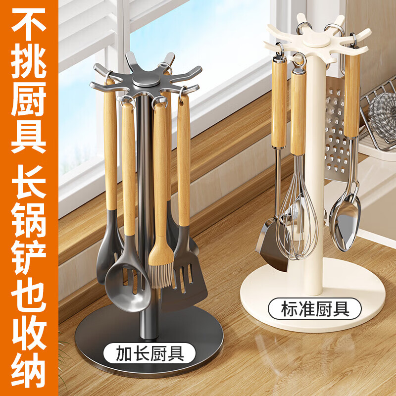 360° 旋转锅铲架厨房台面家用置物架 多功能厨具勺子汤勺挂架 台面【枪灰色】锅铲架