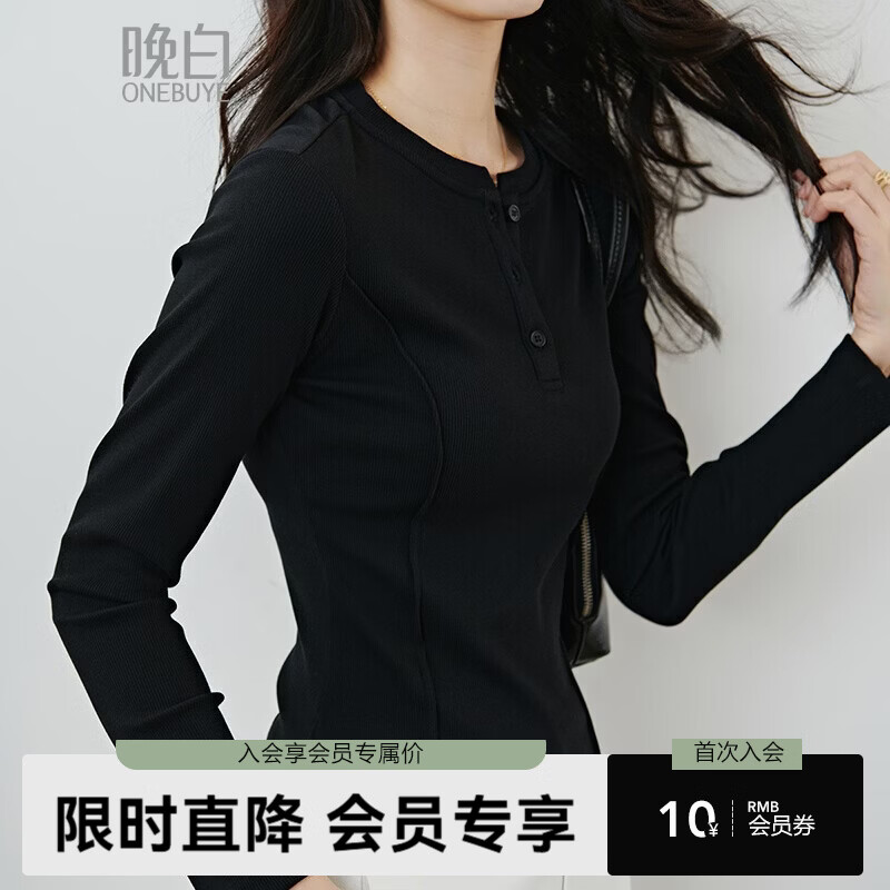 晚白【新品】2026年春款经典棉料上衣亲肤修身显瘦百搭T恤衫女 黑色 M