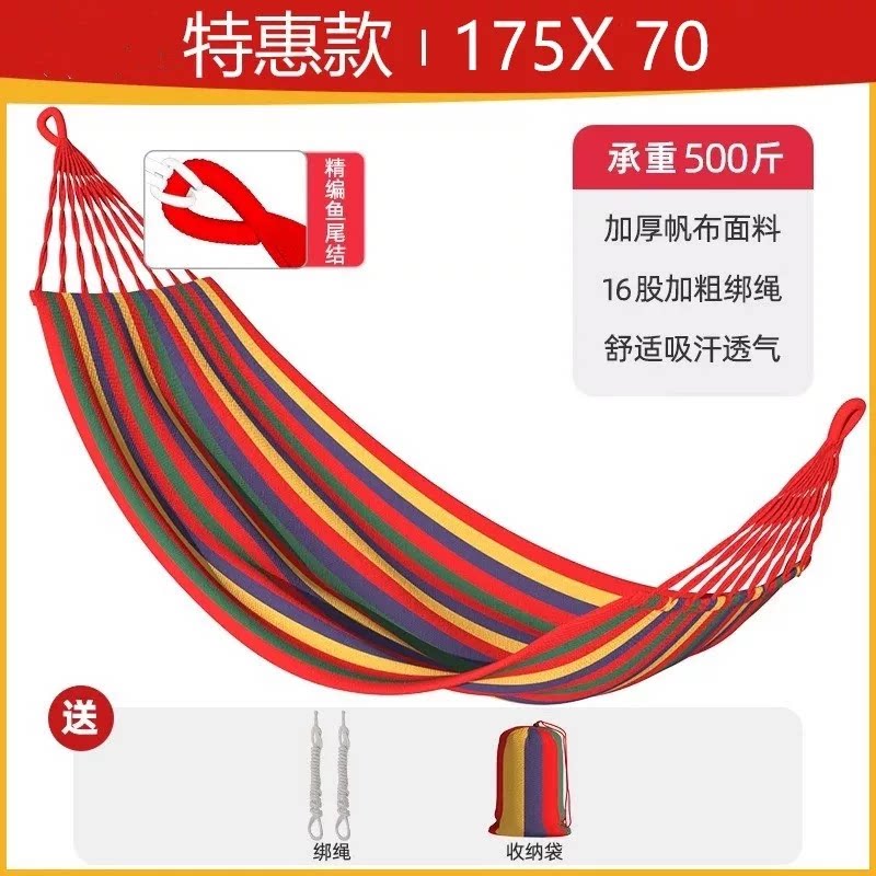完壮吊床户外成人防侧翻加宽加厚荡秋千儿童可拆洗家用吊椅摇床露营 单人-升级加厚彩虹【承重700斤】+粗绳收纳袋