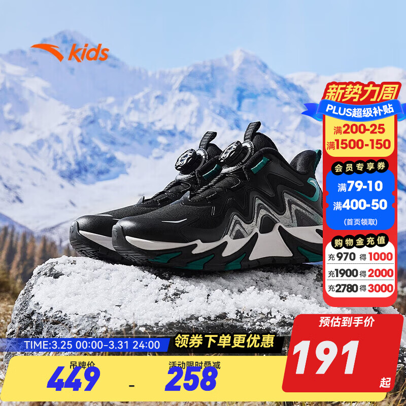 安踏儿童棉鞋男大童鞋2024年秋季加绒保暖雪地防滑运动鞋靴登峰雪地靴 【男童】黑/竹节绿6917-3 37 码