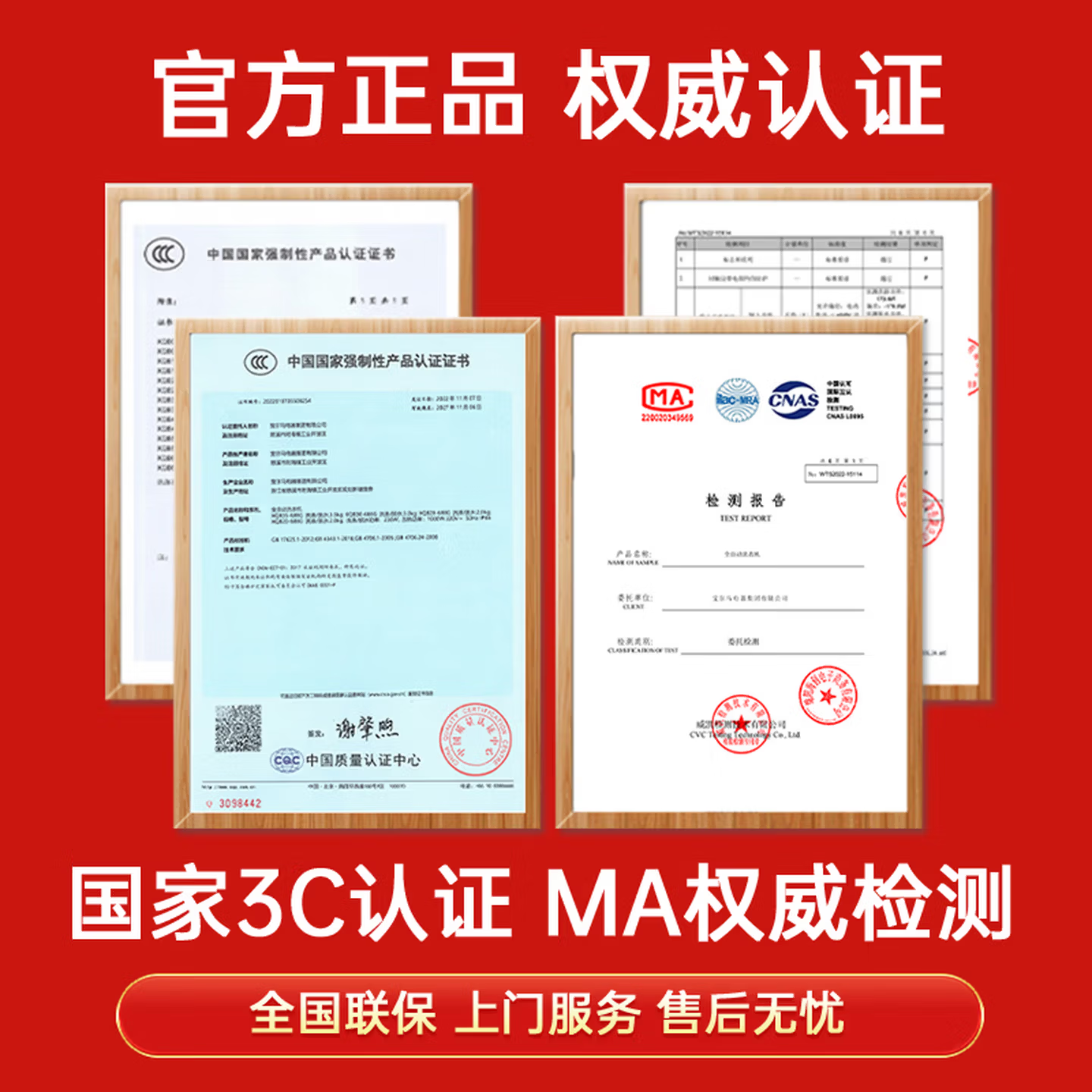 扬子洗衣机全自动新一级能效家商用波轮大容量洗脱烘一体12KG蓝光洗护防缠绕公寓宿舍出租房 12KG【蓝光风干+升级节能+强电机】 波轮