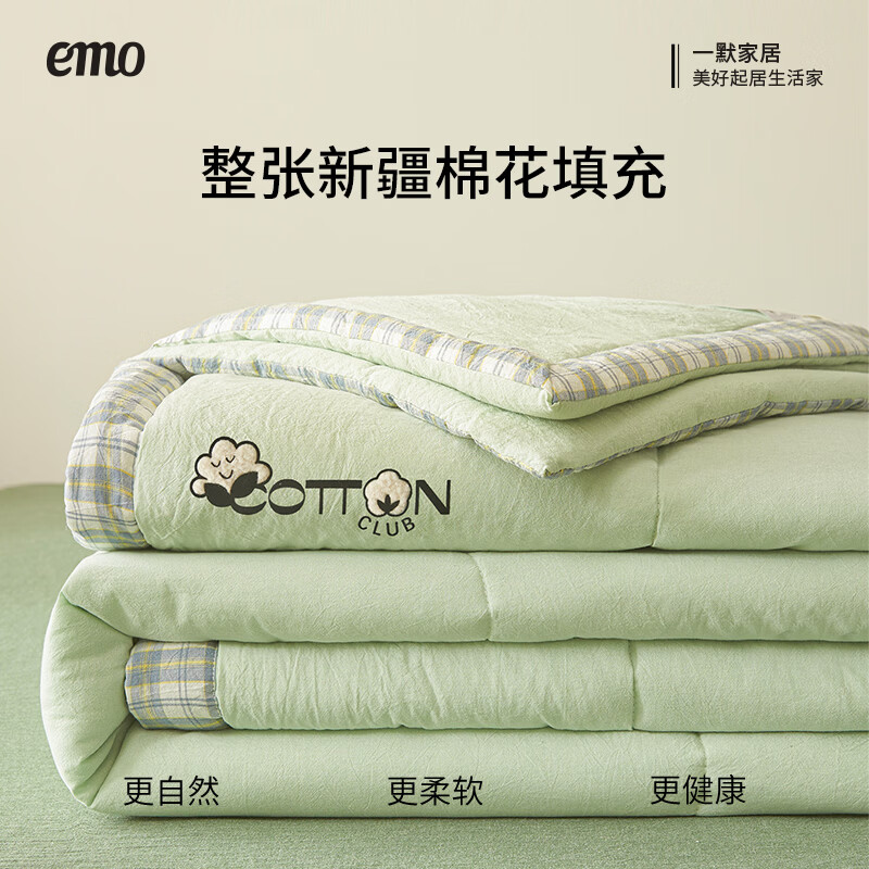 一默棉花被纯棉新疆棉花抗菌夏被2026春夏薄被子A类全棉空调被夏凉被 全棉烫画-清新绿 200x230cm
