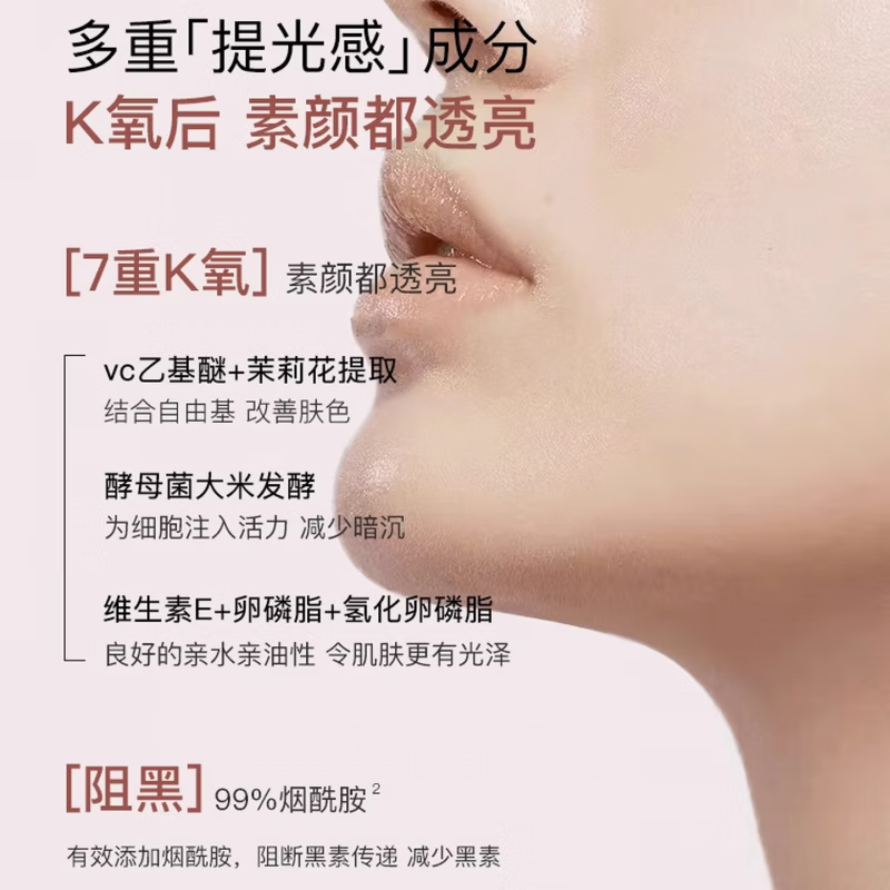 莉枝leezy面膜莉枝面膜涂抹式熬夜补水保湿荔枝面膜 2瓶 190g