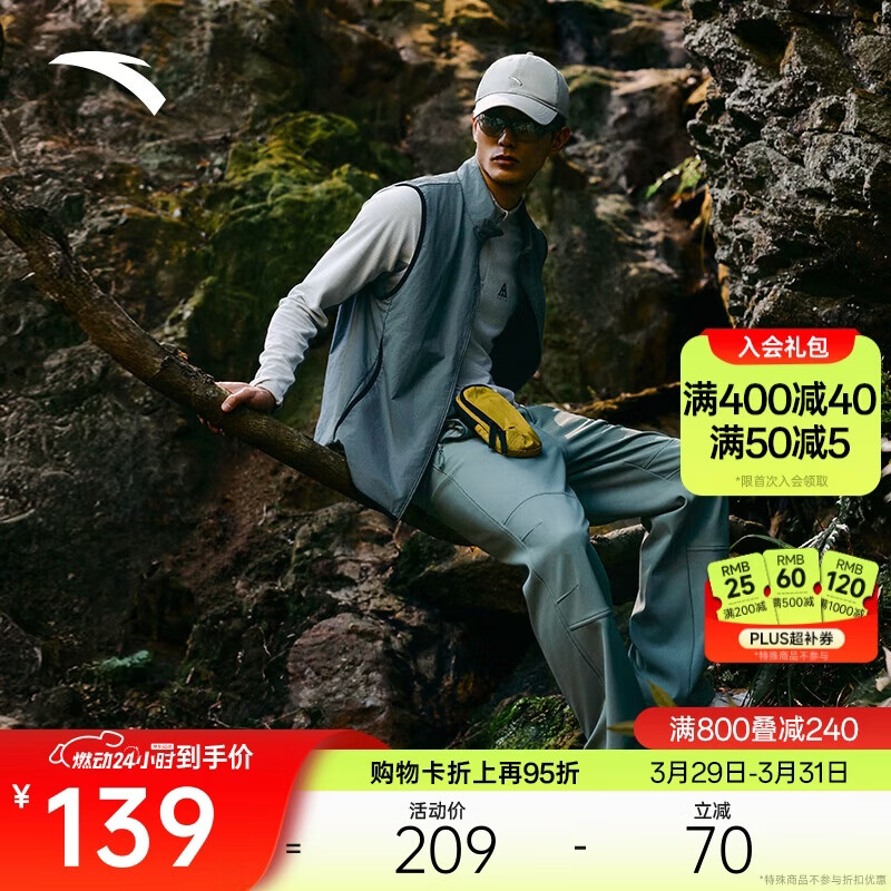 安踏大地之壳3.0丨户外轻暖绒长袖t恤男子春季新款半拉链运动徒步上衣