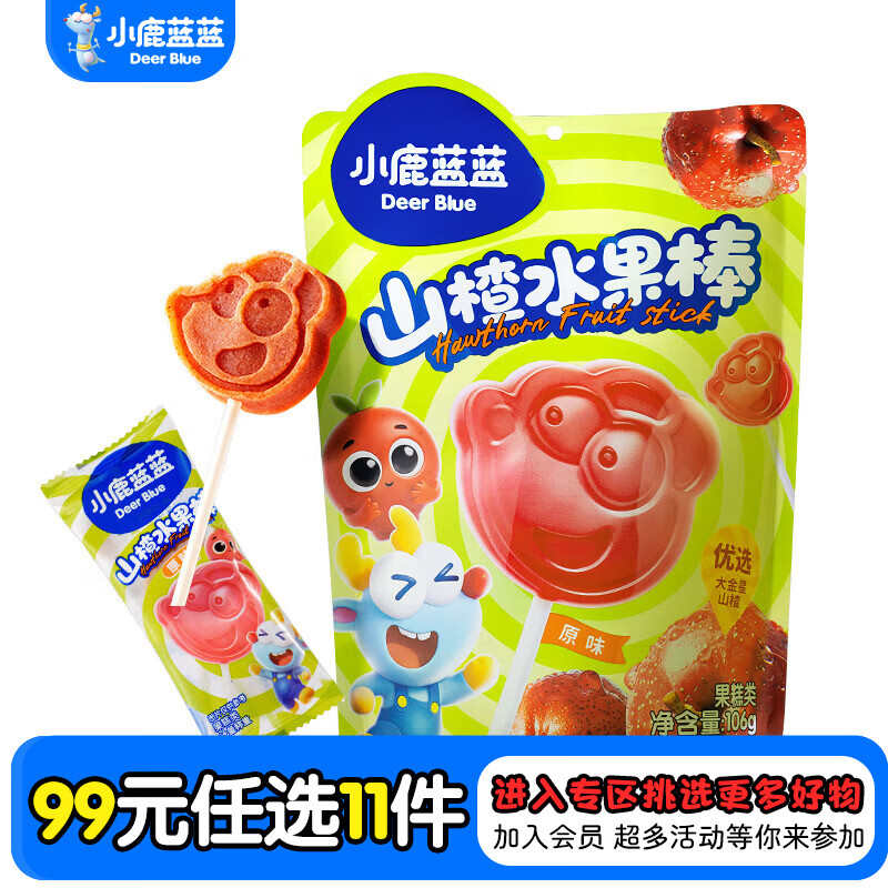 小鹿蓝蓝【任选专区二】宝宝饼干零食宝宝零食饼干后台加赠 原味山楂水果棒/106g