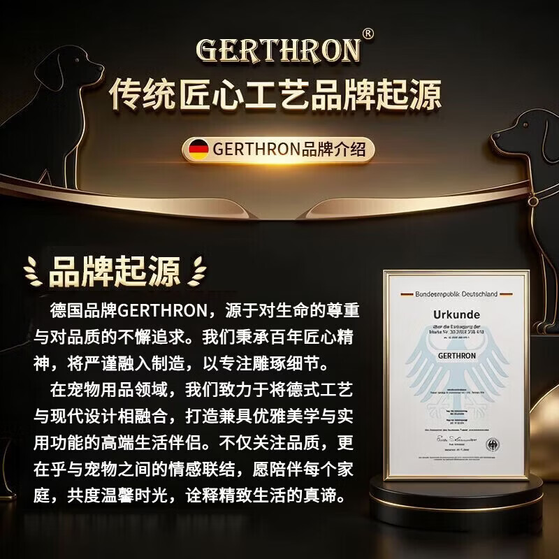 GERTHRON德国猫藓灯激光笔逗猫棒猫玩具逗猫神器自嗨解闷小猫幼猫消耗体力 【伍德氏猫藓灯】小白盒 5种图案 USB充电