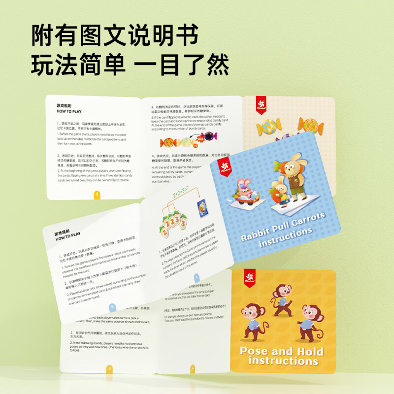 Pinwheel儿童便携卡牌桌游数学数感思维训练记忆力益智口袋玩具双人对战 【超值!】送抢答铃(便携桌游3盒装)