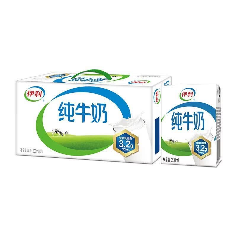 伊利11月产纯牛奶16盒早餐纯牛奶 11月纯牛奶16盒*250ml
