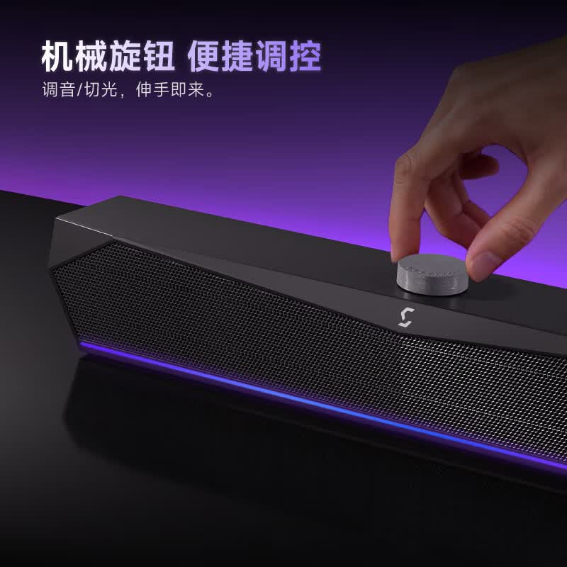 七彩虹电脑音响音箱桌面电竞游戏无序RGB台式机笔记本低音炮有线喇叭3.5mm接口送生日礼物 CM30 电竟极简一体设计+蓝牙+USB黑