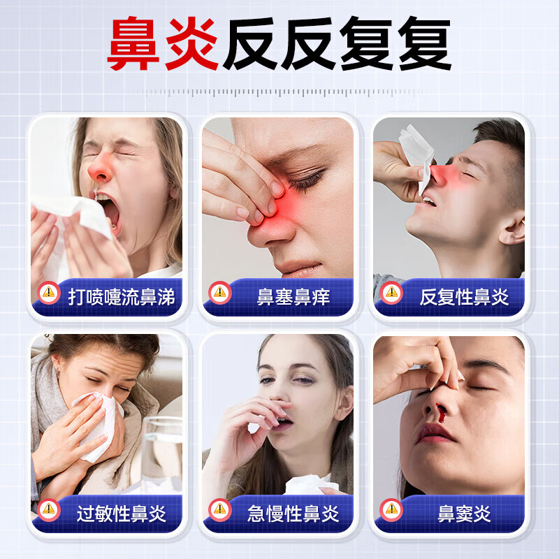 邦院长鼻敏磁疗贴鼻炎贴鼻敏磁疗贴过敏性鼻炎鼻窦炎鼻用肥大鼻塞通鼻贴 5盒囤货装