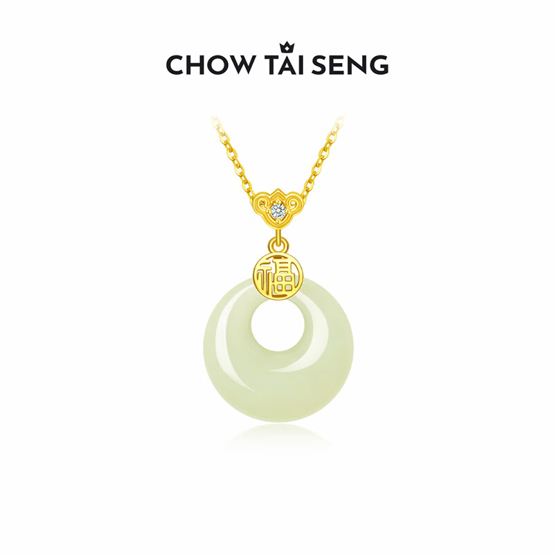 周大生【生日礼物】福气平安扣项链女纯银和田玉国风轻奢送女友老婆妈妈