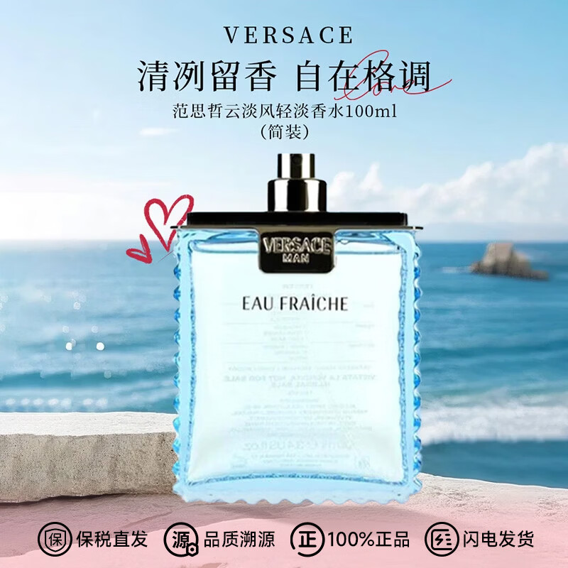 来自法国的浪漫气息 Diptyque 蒂普提克 室内喷雾 车载香薰