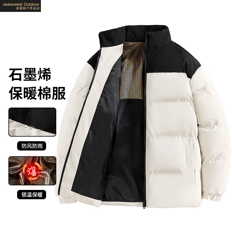 真维斯户外运动秋冬新款石墨烯棉衣男女情侣款面包服立领加厚棉服防风防水棉衣 军绿 3XL