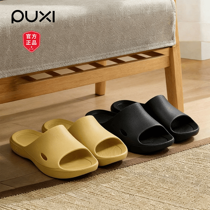 朴西拖鞋男款室内家居浴室洗澡防滑卫生间软底踩屎感情侣大码凉拖 浅绿色 【EVA-浴室防滑】 39-40 【推荐拍大一码】