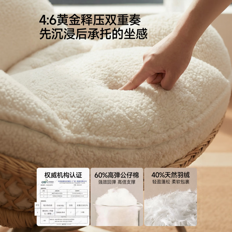 赛杉摇摇椅躺椅成人家用阳台休闲懒人沙发客厅单人椅藤编摇椅2026新款 升级天热羽绒+公仔棉填充 久坐不塌放心用