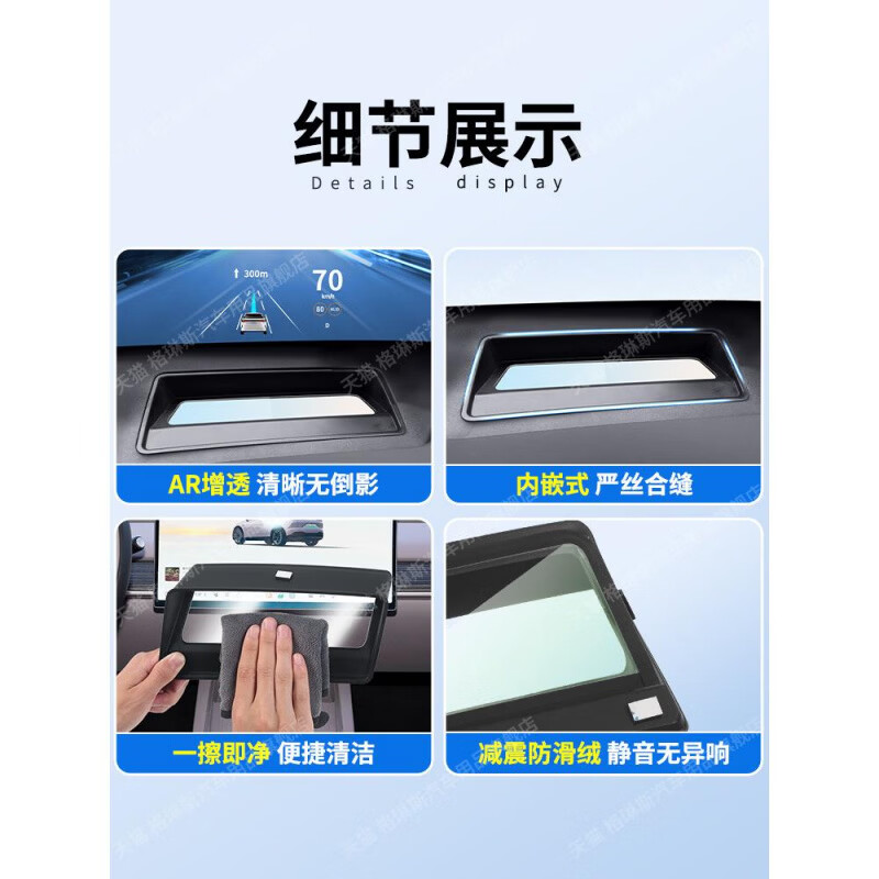 Rofit适用于24款蔚来乐道L60抬头显示保护罩防尘盖HUD仪表台改装内饰件 24款蔚来乐道L60【内嵌版】HUD显示保护罩【原车黑色】